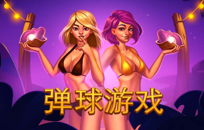 中国式创新发展：价值创造活动与发展目标系统耦合