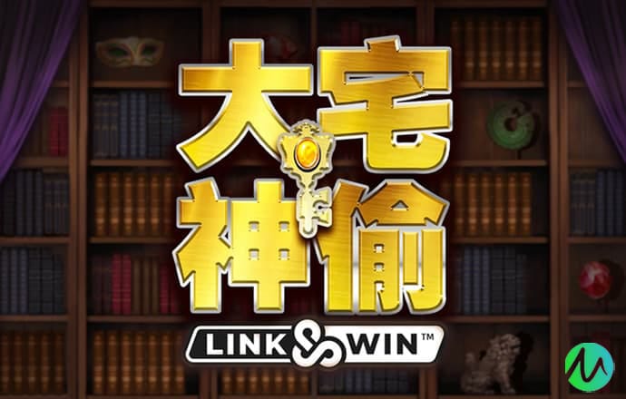 关于《中共中央关于进一步全面深化改革、推进中国式现代化的决定》的说明